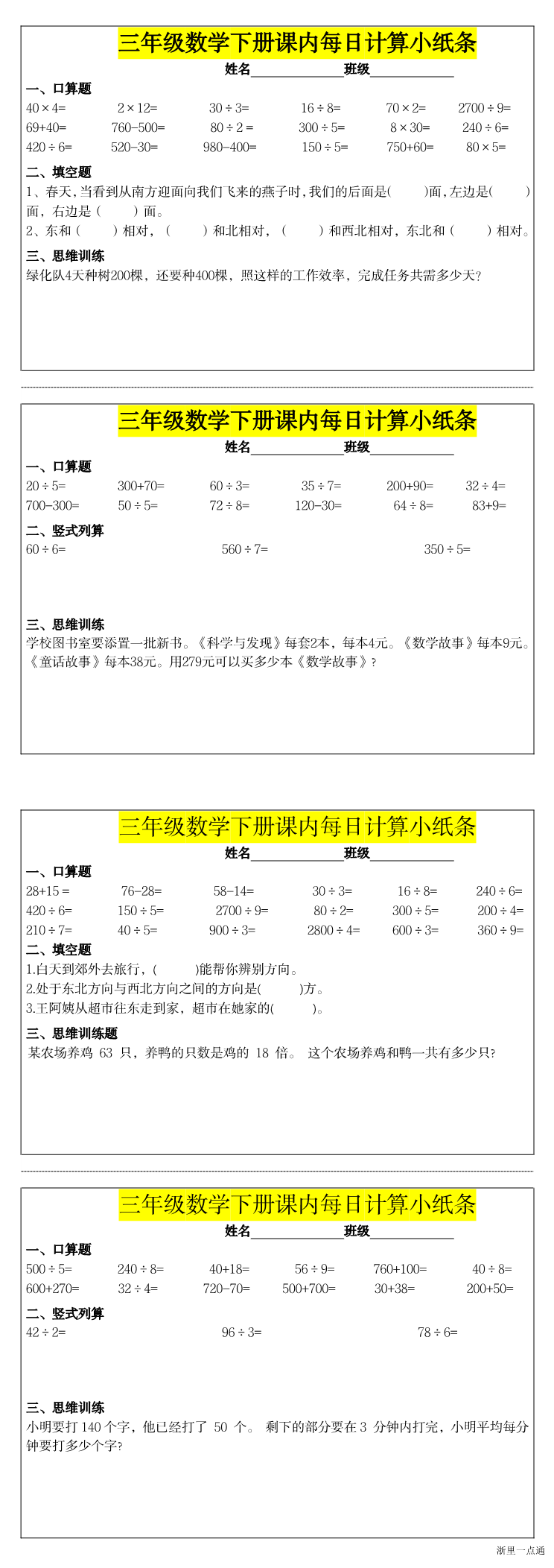缩略图